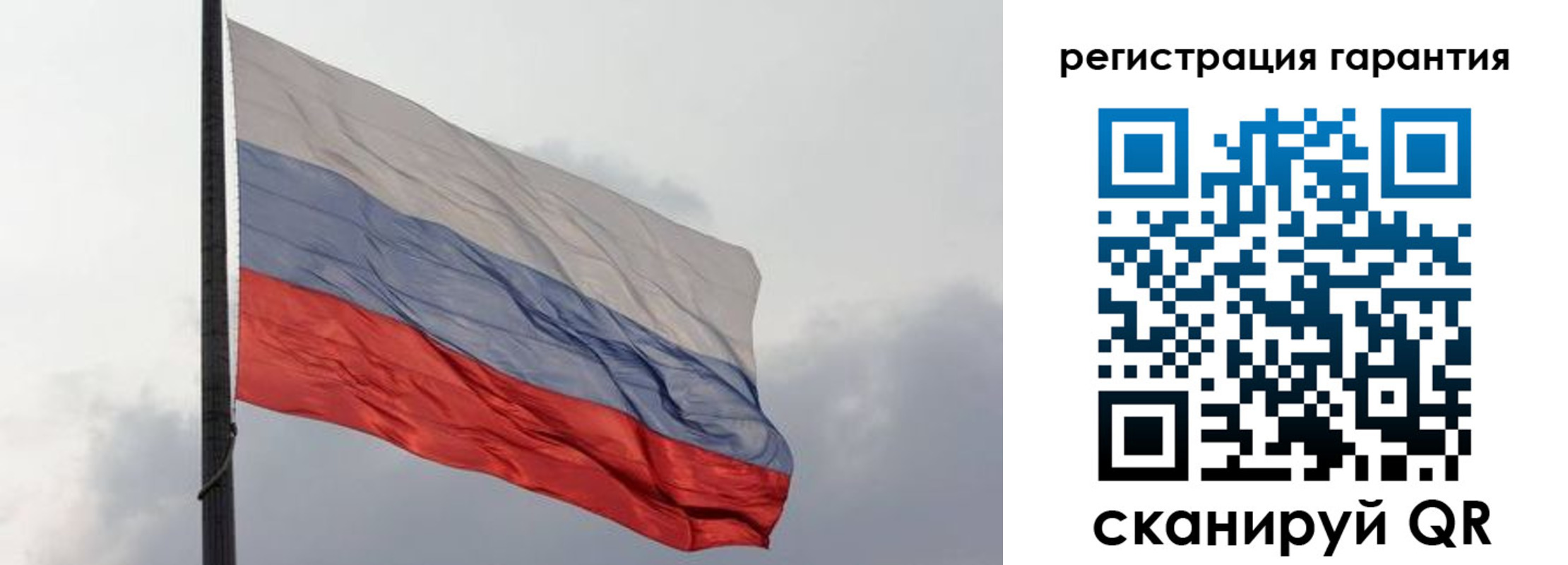 регистрация для школы в Эртили