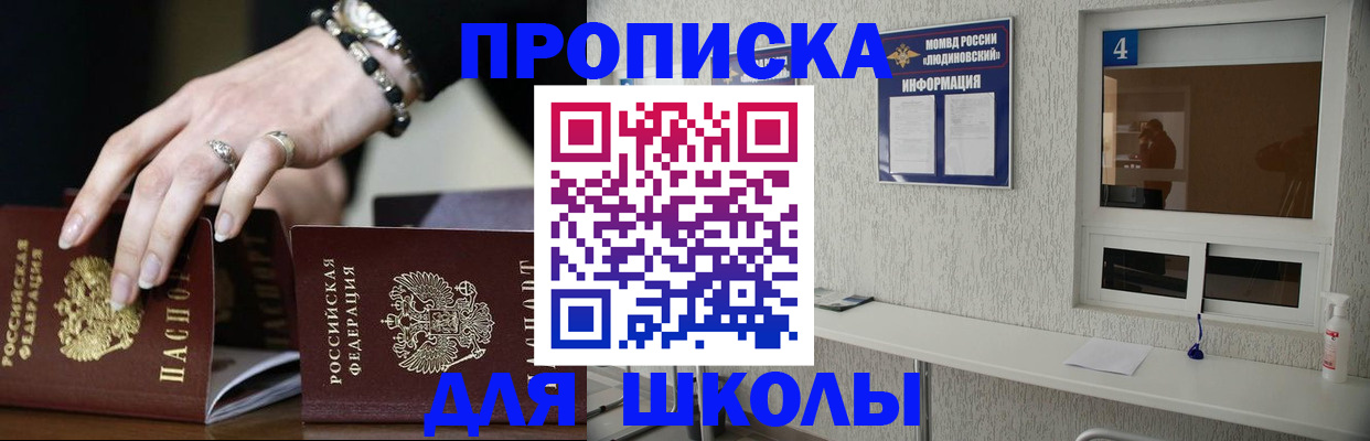 пропишу в квартире в Эртили